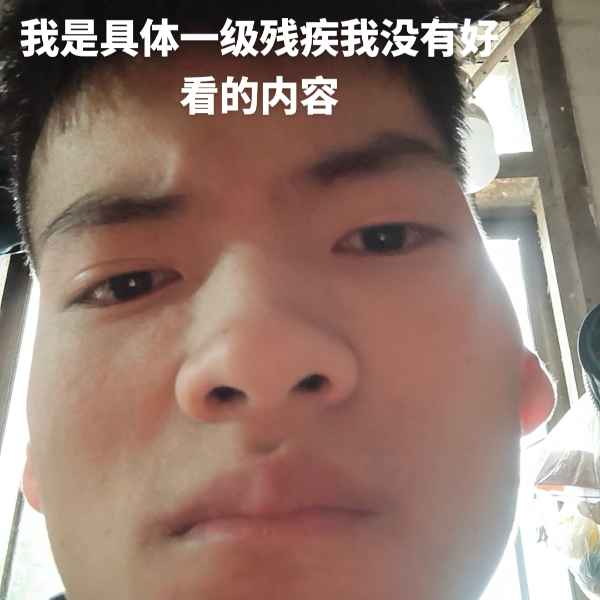 云南33岁单身帅哥真诚找对象-北海相亲网