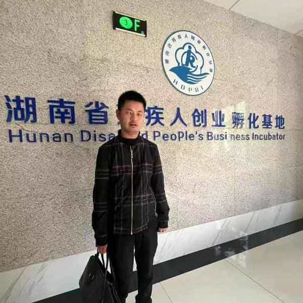 36岁岁湖南单身帅哥 - 北海吉缘网