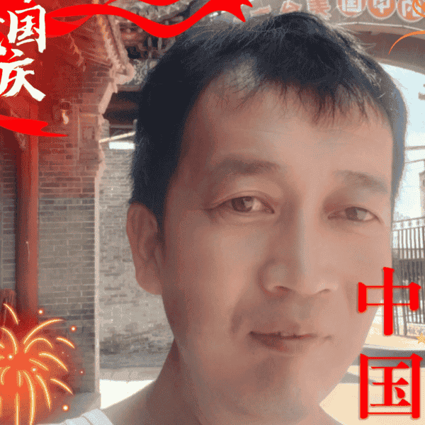 41岁岁山西单身帅哥 - 北海吉缘网